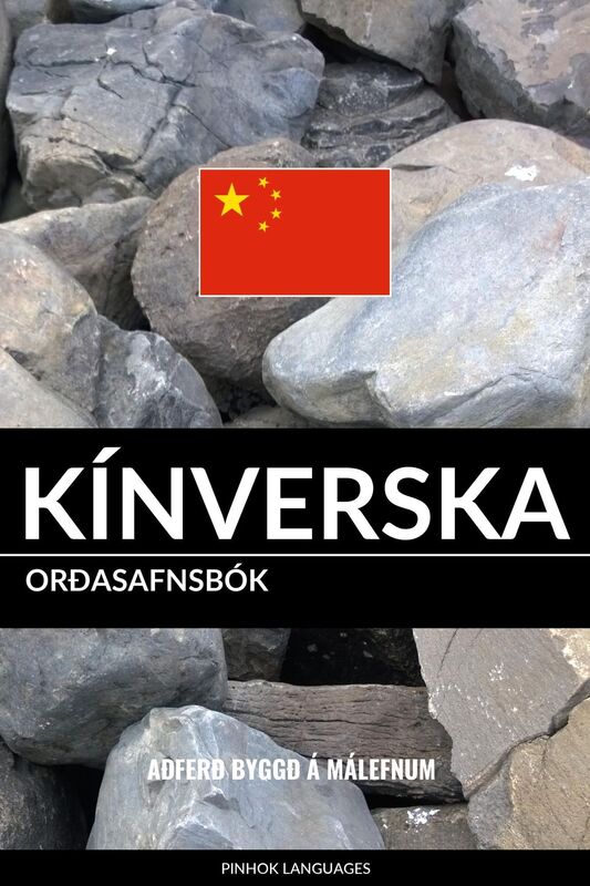 Kínverska Orðasafnsbók: Aðferð Byggð á Málefnum