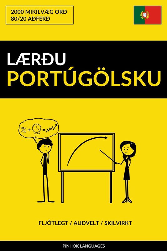 Lærðu Portúgölsku: Fljótlegt / Auðvelt / Skilvirkt: 2000 Mikilvæg Orð