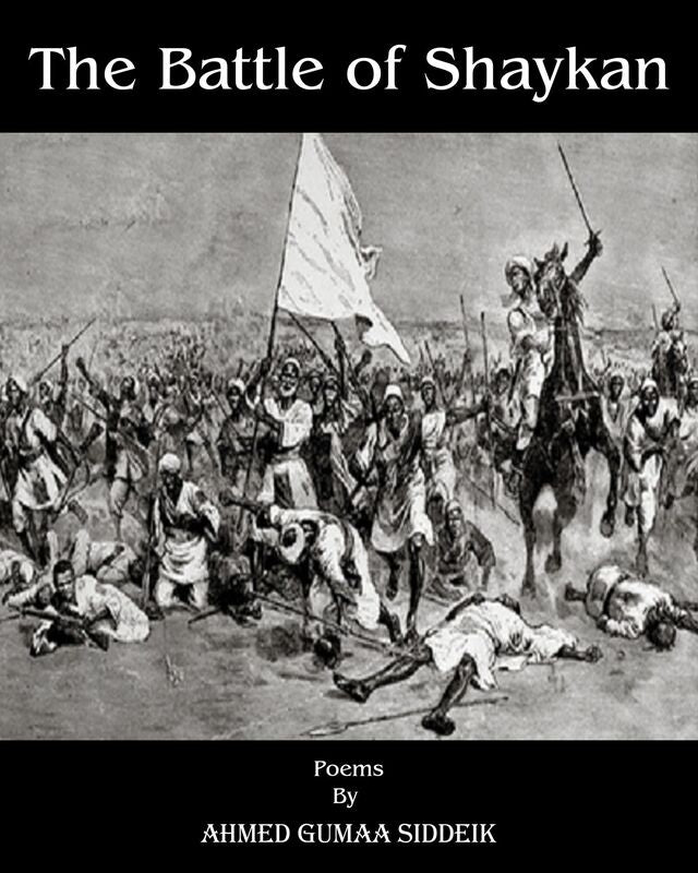 The Battle Of Shaykan