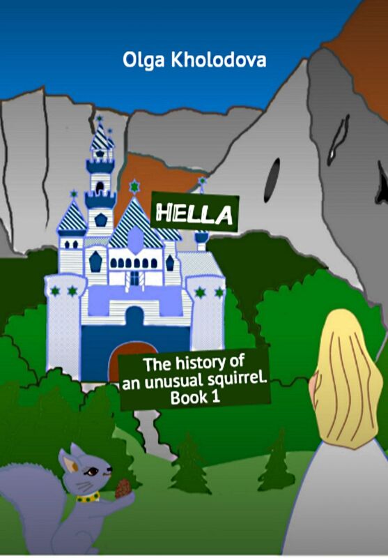 Hella. The History Of An Unusual Squirrel. Book 1