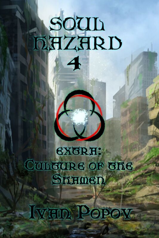 Soulhazard, vol.4