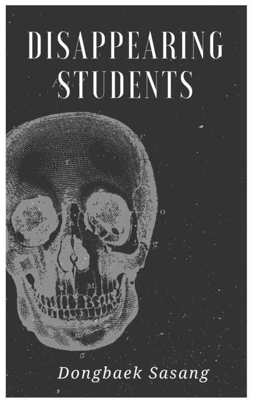 Disappearing Students