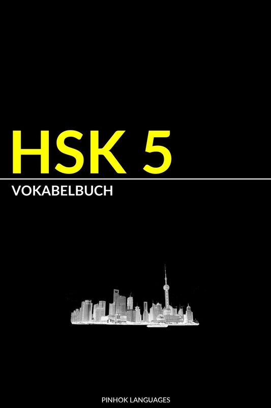 HSK 5 Vokabelbuch: Vokabel, Pinyin und Deutsche Übersetzung