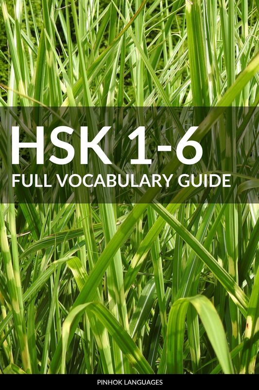 HSK 1-6 Full Vocabulary Guide: All 5000 HSK Vocabularies with Pinyin and Translation