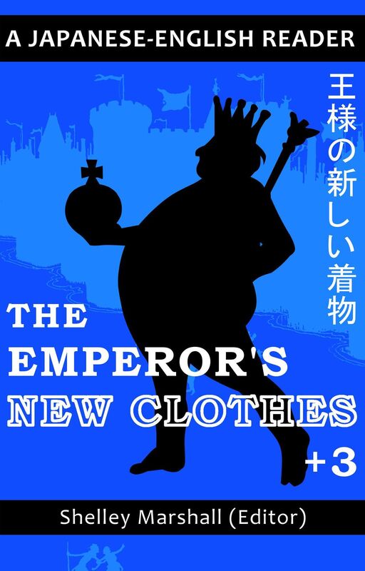 The Emperor's New Clothes +3