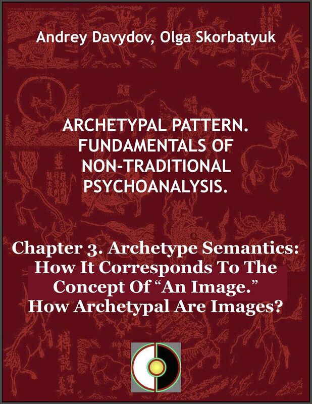 Chapter 3. Archetype Semantics: How It Corresponds To The Concept Of "An Image." How Archetypal Are Images?