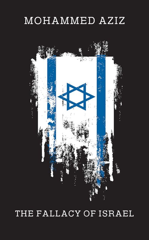 The Fallacy of Israel