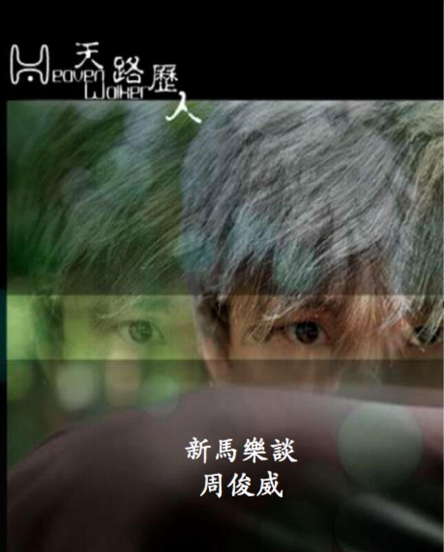 xin ma le "tan"