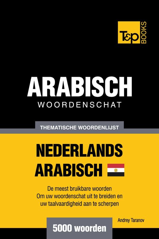 Thematische woordenschat Nederlands: Egyptisch-Arabisch - 5000 woorden