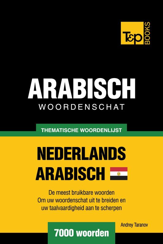 Thematische woordenschat Nederlands: Egyptisch-Arabisch - 7000 woorden