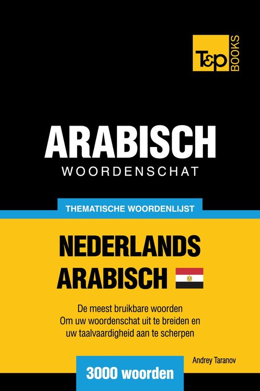 Thematische woordenschat Nederlands: Egyptisch-Arabisch - 3000 woorden