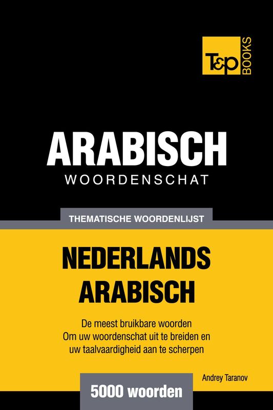 Thematische woordenschat Nederlands-Arabisch: 5000 woorden