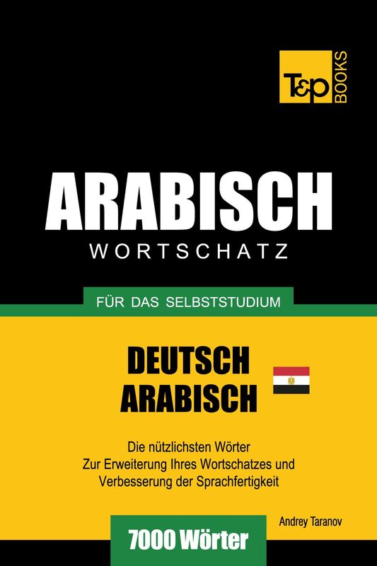 Wortschatz Deutsch: Ägyptisch-Arabisch für das Selbststudium - 7000 Wörter