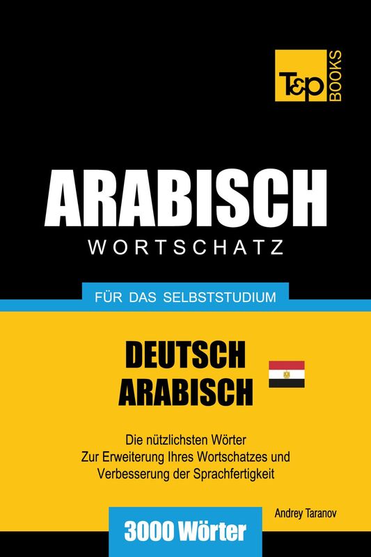 Wortschatz Deutsch: Ägyptisch-Arabisch für das Selbststudium - 3000 Wörter