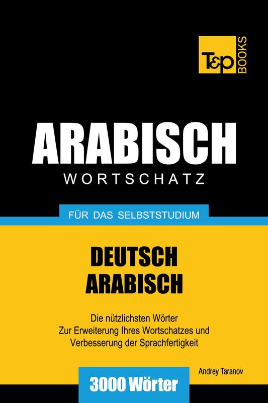 Wortschatz Deutsch-Arabisch für das Selbststudium: 3000 Wörter
