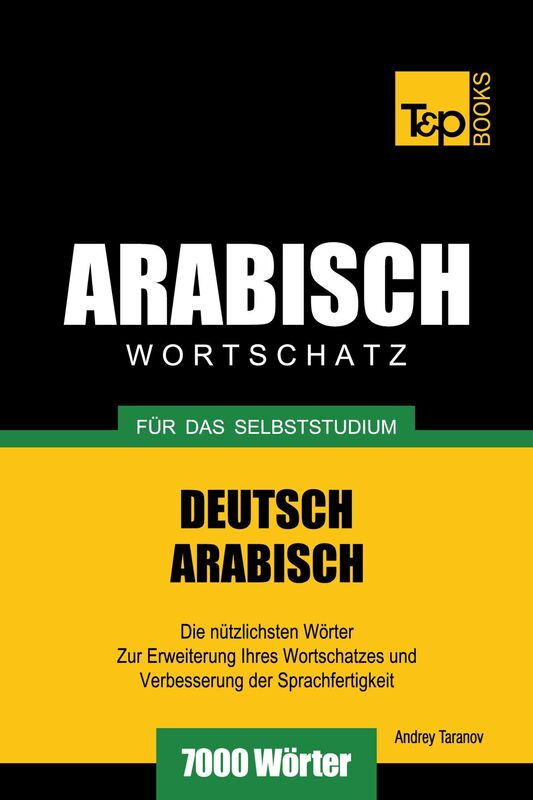 Wortschatz Deutsch-Arabisch für das Selbststudium: 7000 Wörter