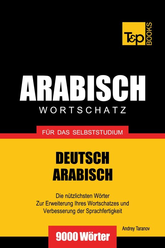 Wortschatz Deutsch-Arabisch für das Selbststudium: 9000 Wörter