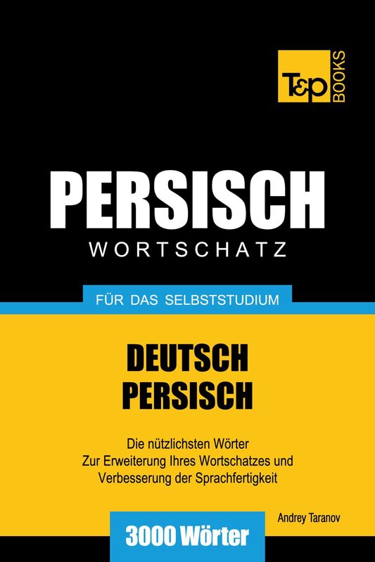 Wortschatz Deutsch-Persisch für das Selbststudium: 3000 Wörter
