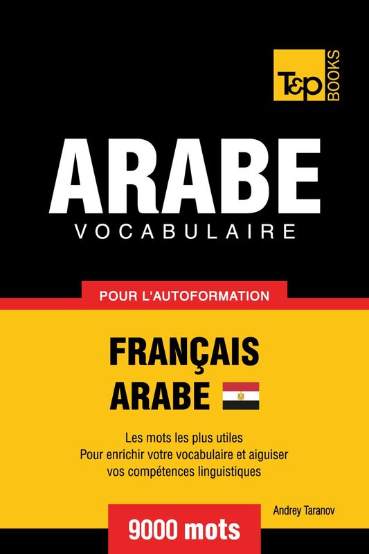 Vocabulaire Français-Arabe égyptien pour l'autoformation: 9000 mots