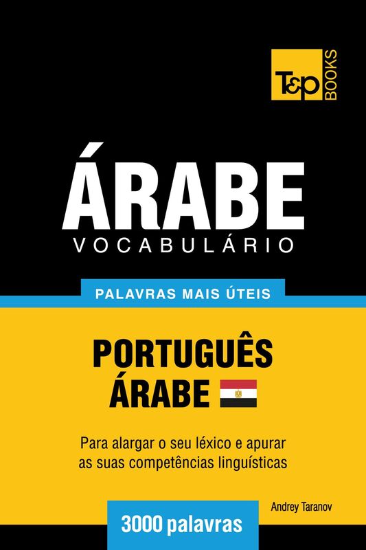 Vocabulário Português-Árabe Egípcio: 3000 palavras mais úteis