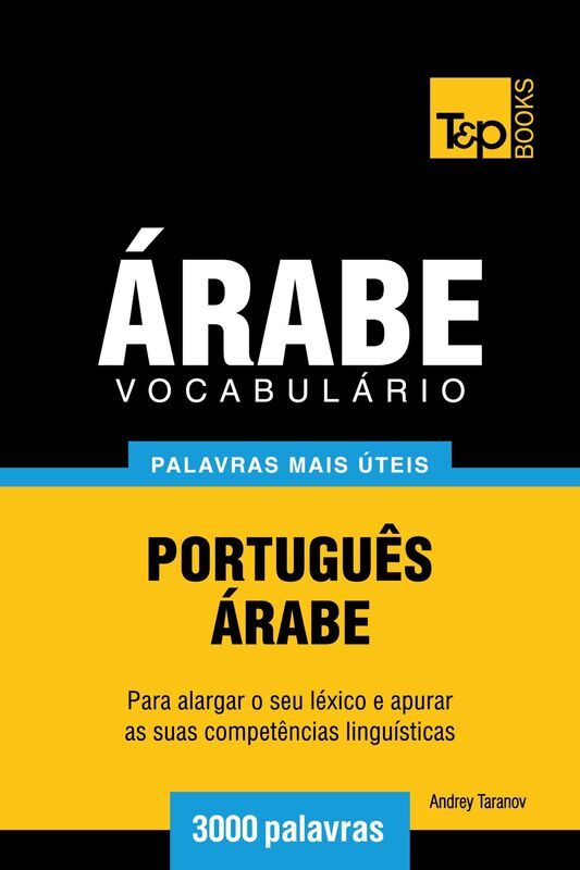 Vocabulário Português-Árabe: 3000 palavras mais úteis