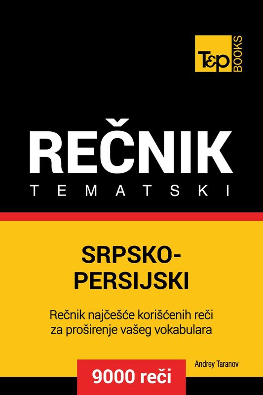 Srpsko-Persijski tematski recnik: 9000 korisnih reci