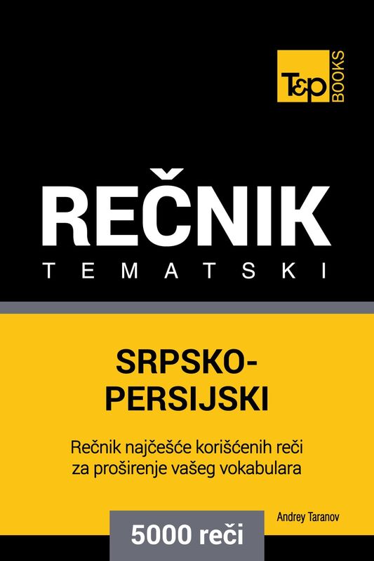 Srpsko-Persijski tematski recnik: 5000 korisnih reci