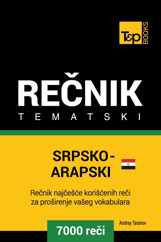 Srpsko-Egipatski Arapski tematski recnik: 7000 korisnih reci