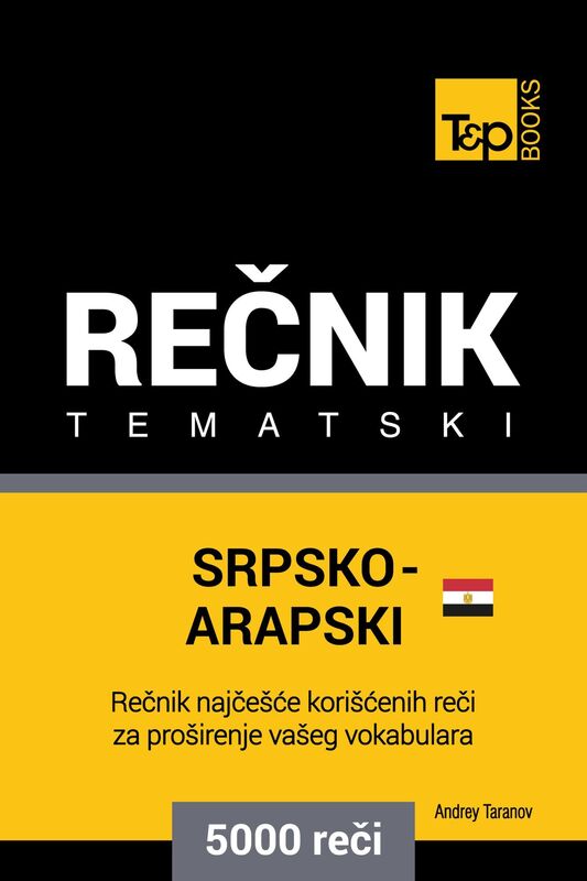 Srpsko-Egipatski Arapski tematski recnik: 5000 korisnih reci
