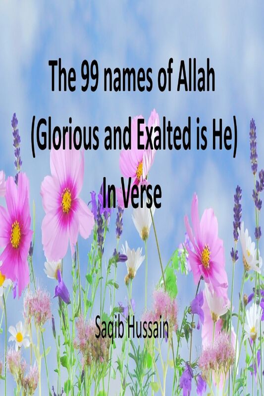 The 99 Names Of Allah (Glorified And Exalted Is He) In Verse