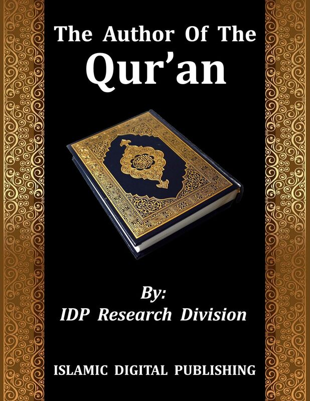 The Author of the Qur'an
