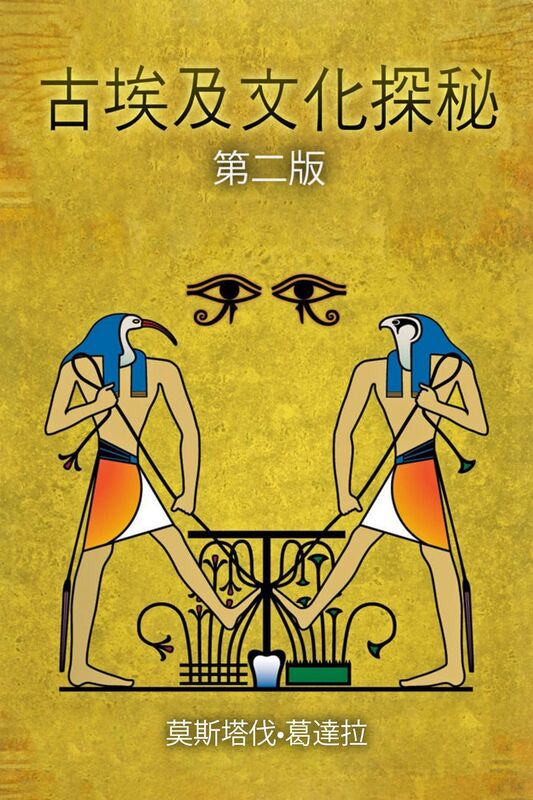gu ai ji wen hua tan mi
