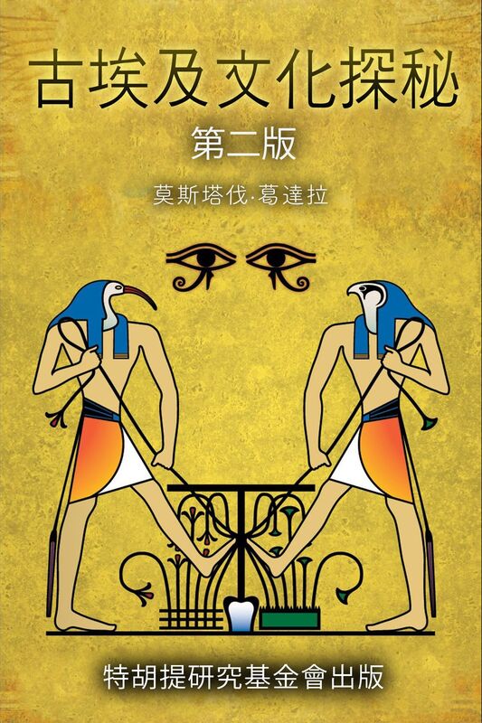 gu ai ji wen hua tan mi