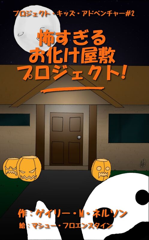 busugiruo huake wu fupuroji~ekuto