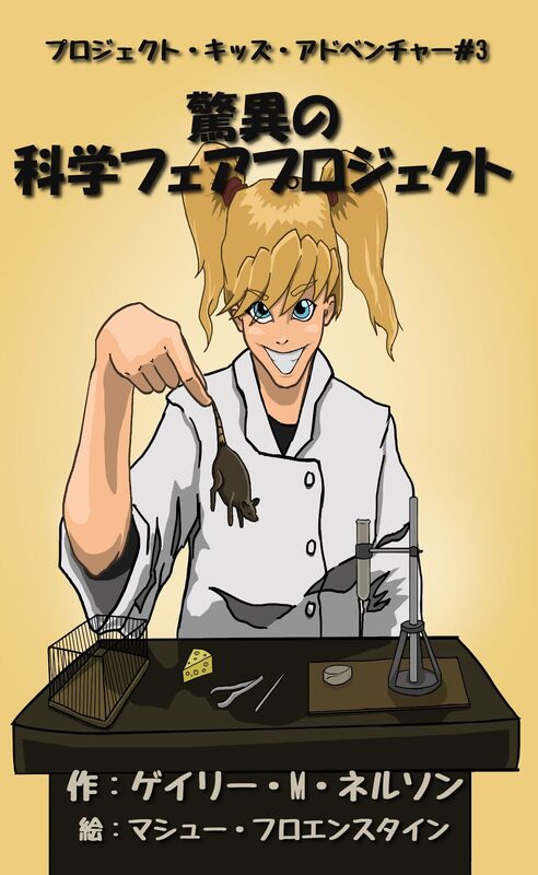 jing yinoke xuefeapuroji~ekuto