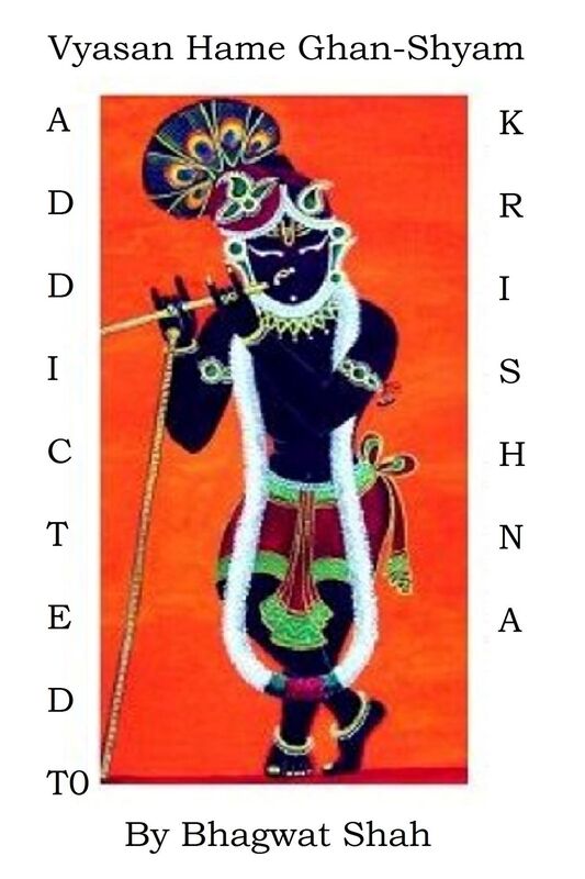 Addicted to Krishna !! Vyasana hamay Ghana-Shyama