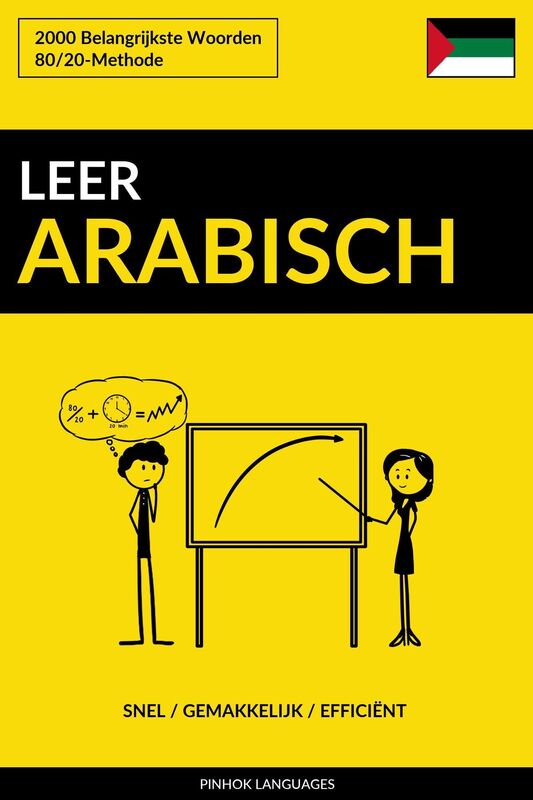 Leer Arabisch: Snel / Gemakkelijk / Efficiënt: 2000 Belangrijkste Woorden