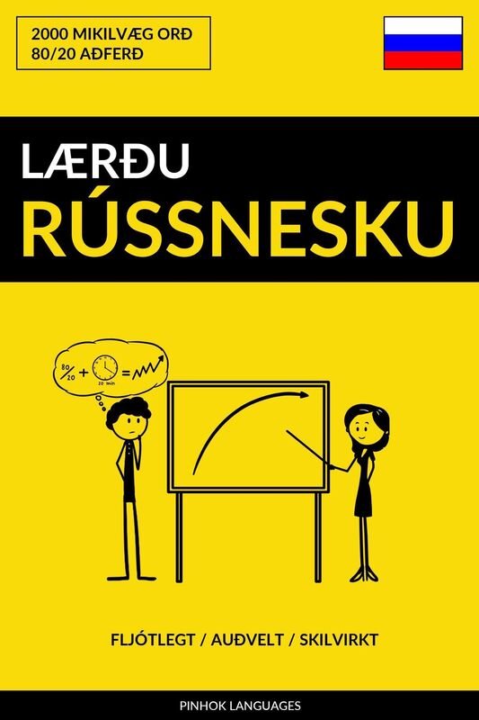 Lærðu Rússnesku: Fljótlegt / Auðvelt / Skilvirkt: 2000 Mikilvæg Orð
