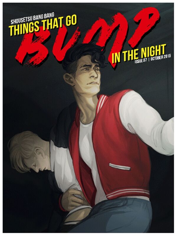 Shousetsu Bang*Bang 57: Things That Go Bump in the Night
