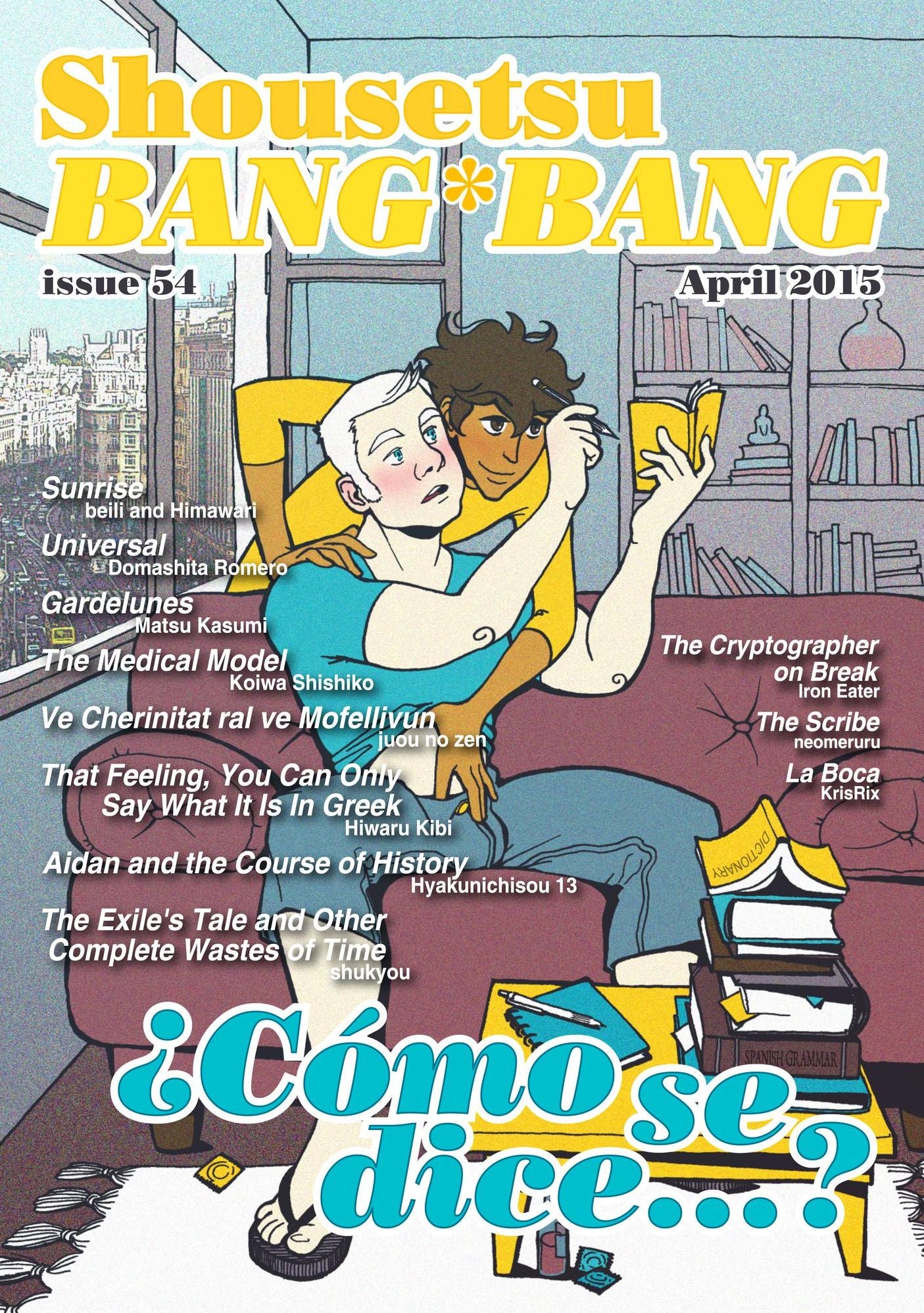 Shousetsu Bang*Bang 54: Cómo se dice...?