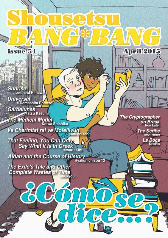 Shousetsu Bang*Bang 54: Cómo se dice...?