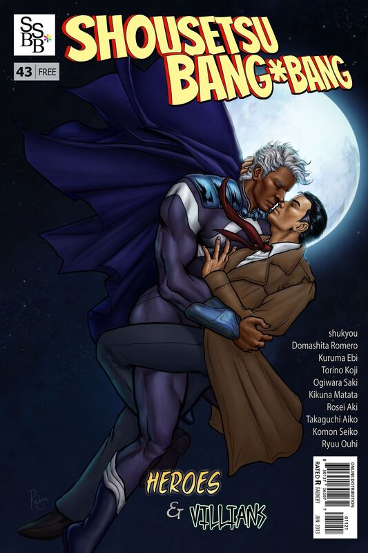 Shousetsu Bang*Bang 43: Heroes & Villains