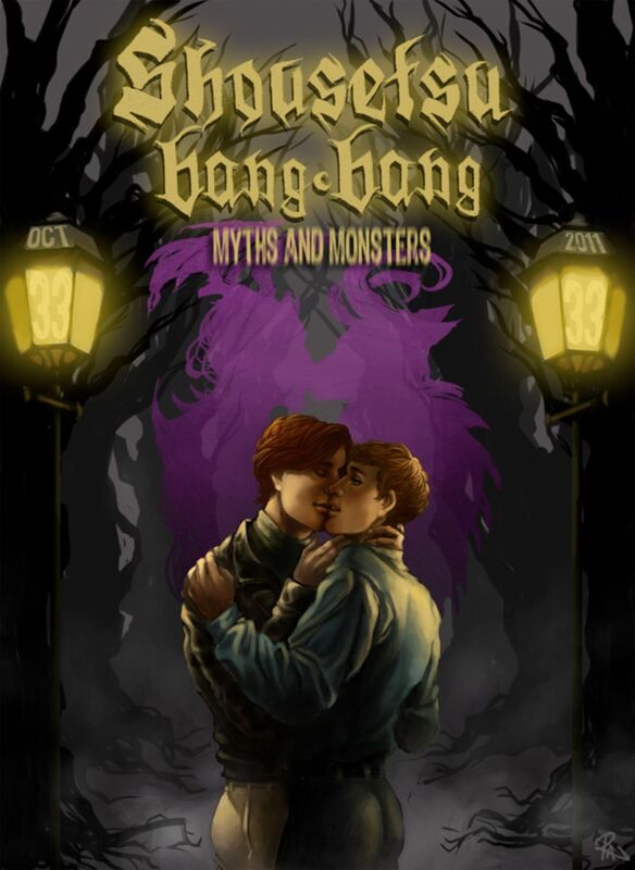 Shousetsu Bang*Bang 33: Myths and Monsters