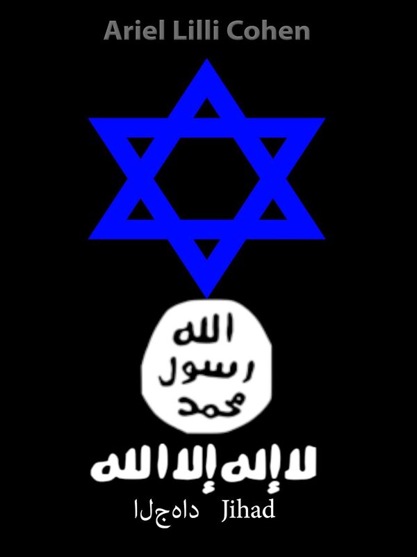 Israel Jihad in Tel Aviv prwolwog mqdmt