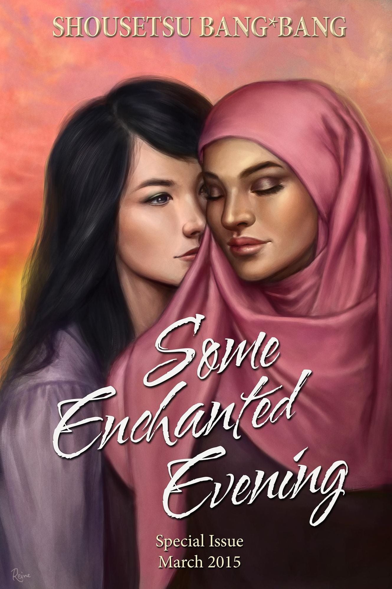 Shousetsu Bang*Bang Special Issue 10: Some Enchanted Evening