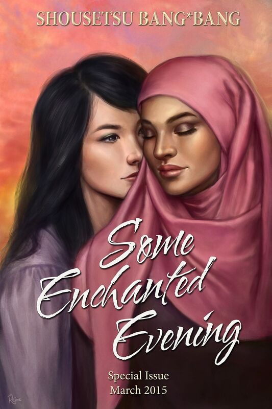 Shousetsu Bang*Bang Special Issue 10: Some Enchanted Evening