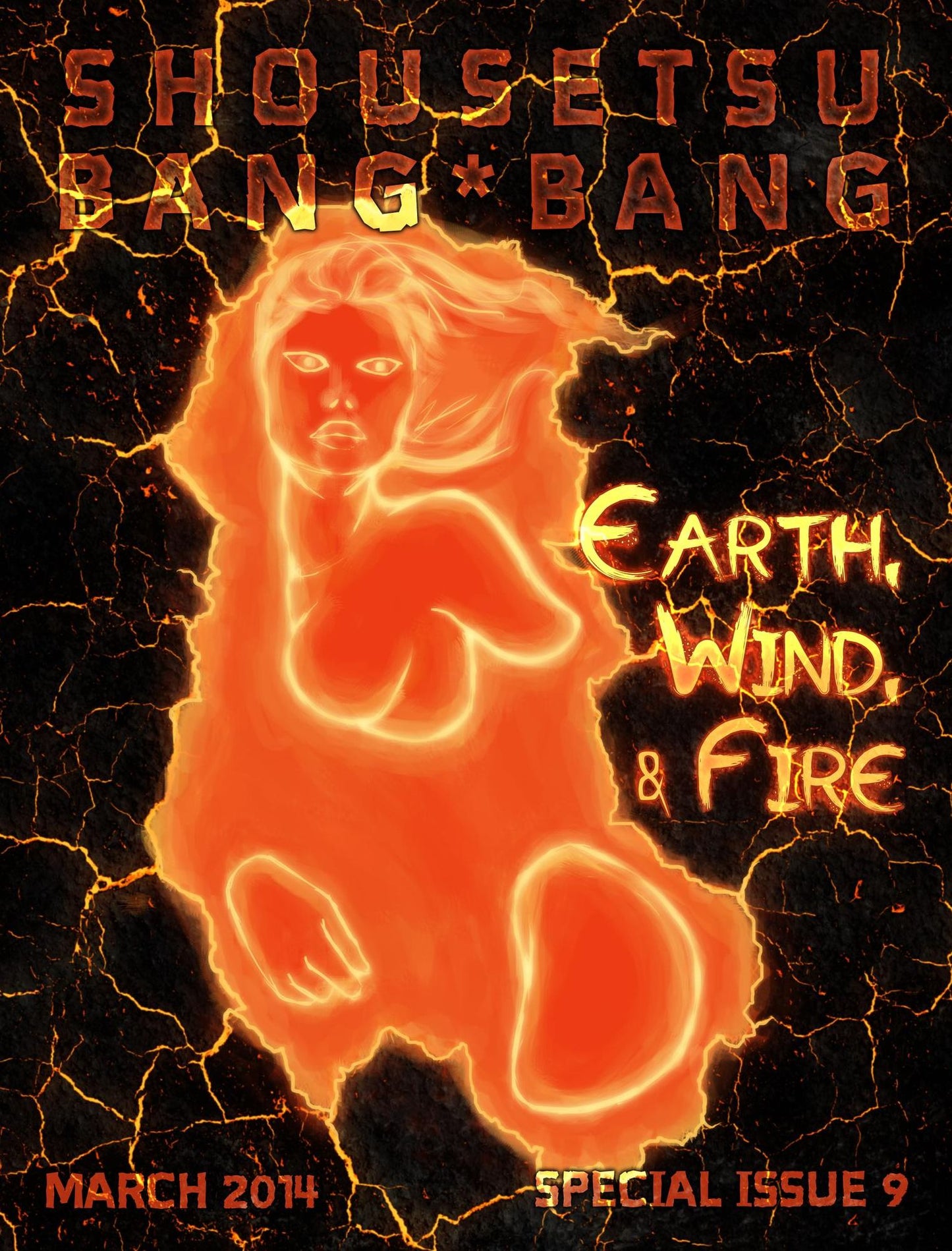 Shousetsu Bang*Bang Special Issue 9: Earth, Wind, and Fire