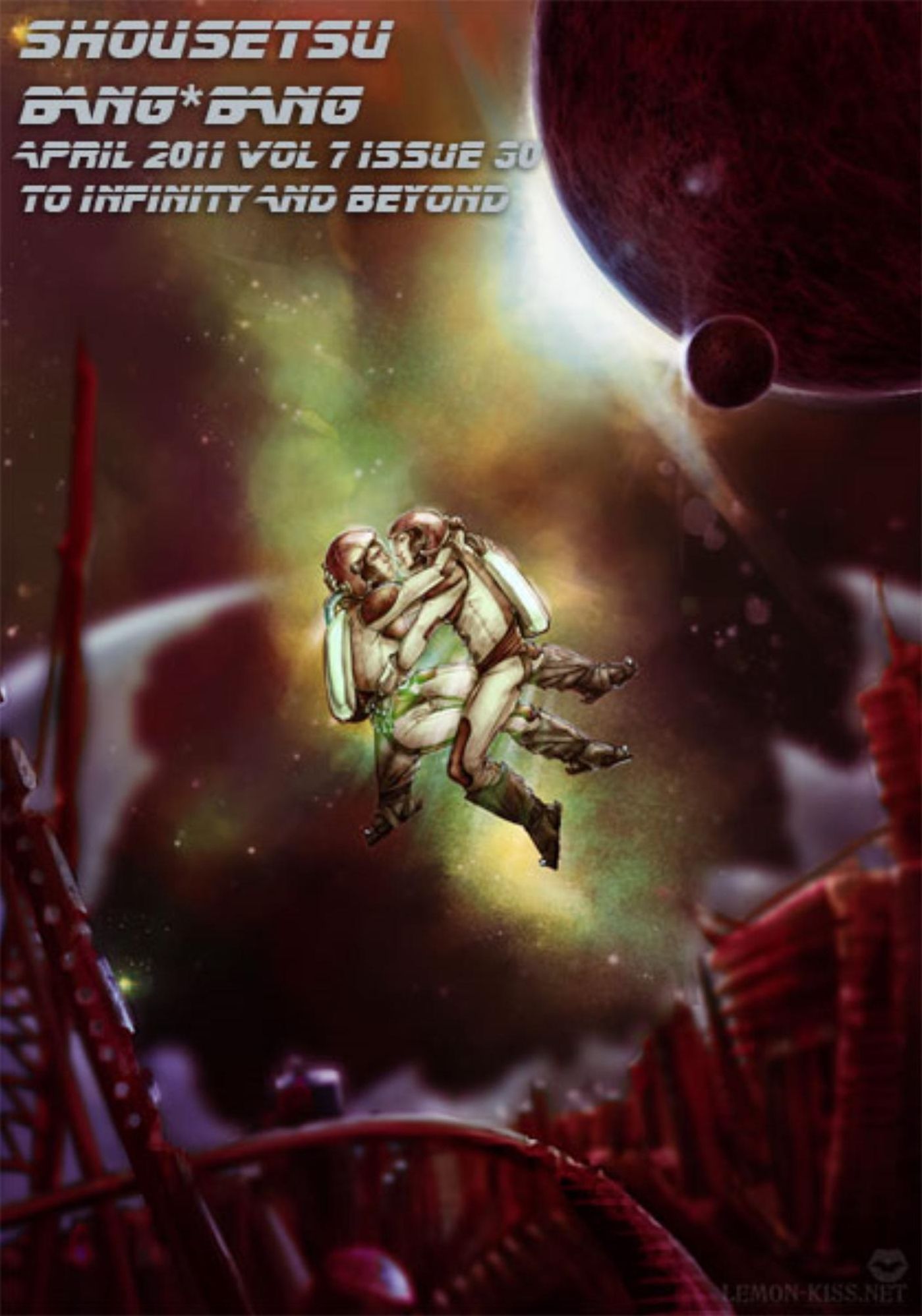 Shousetsu Bang*Bang 30: To Infinity and Beyond