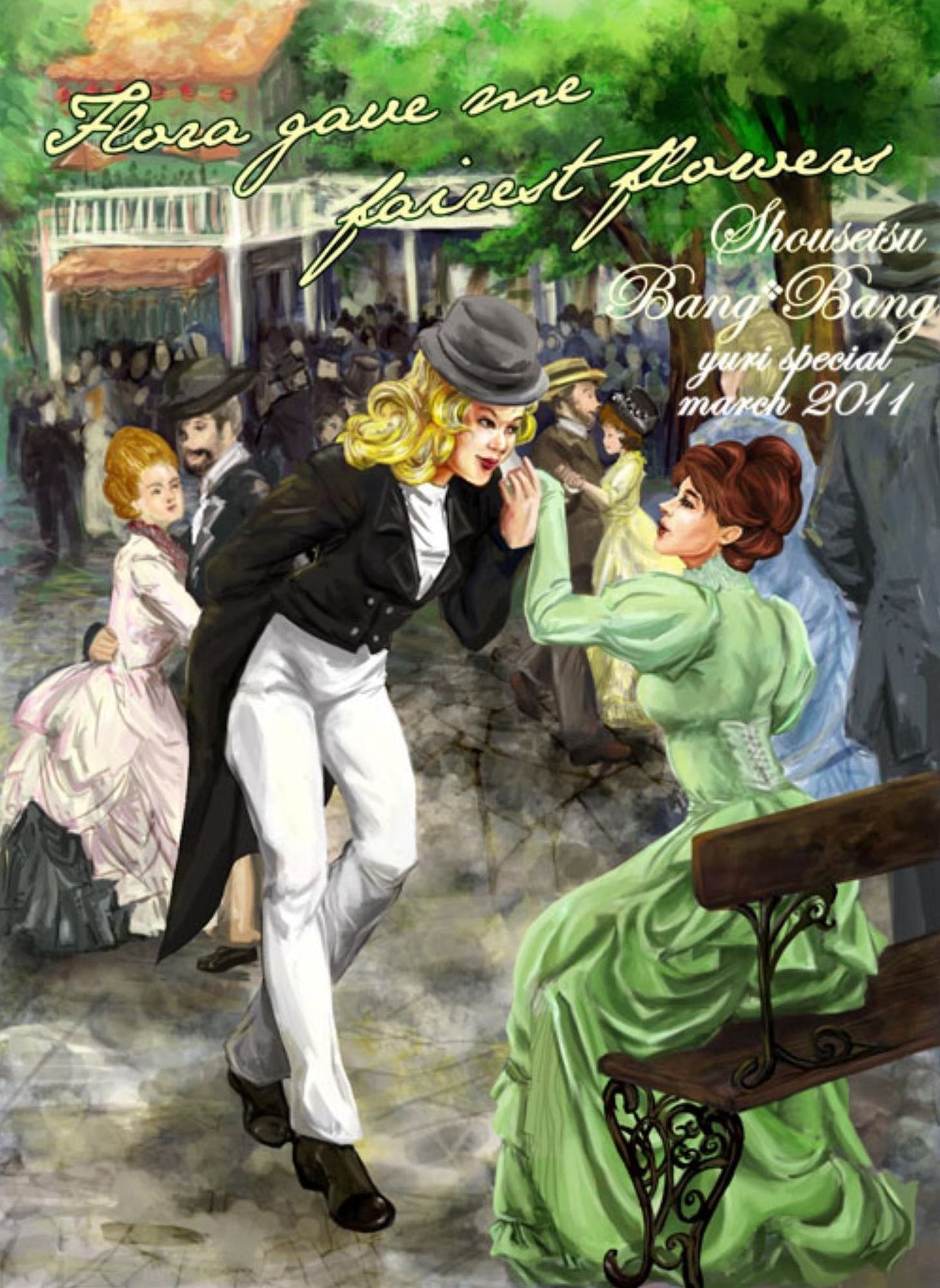 Shousetsu Bang*Bang Special Issue 6: Flora Gave Me Fairest Flowers