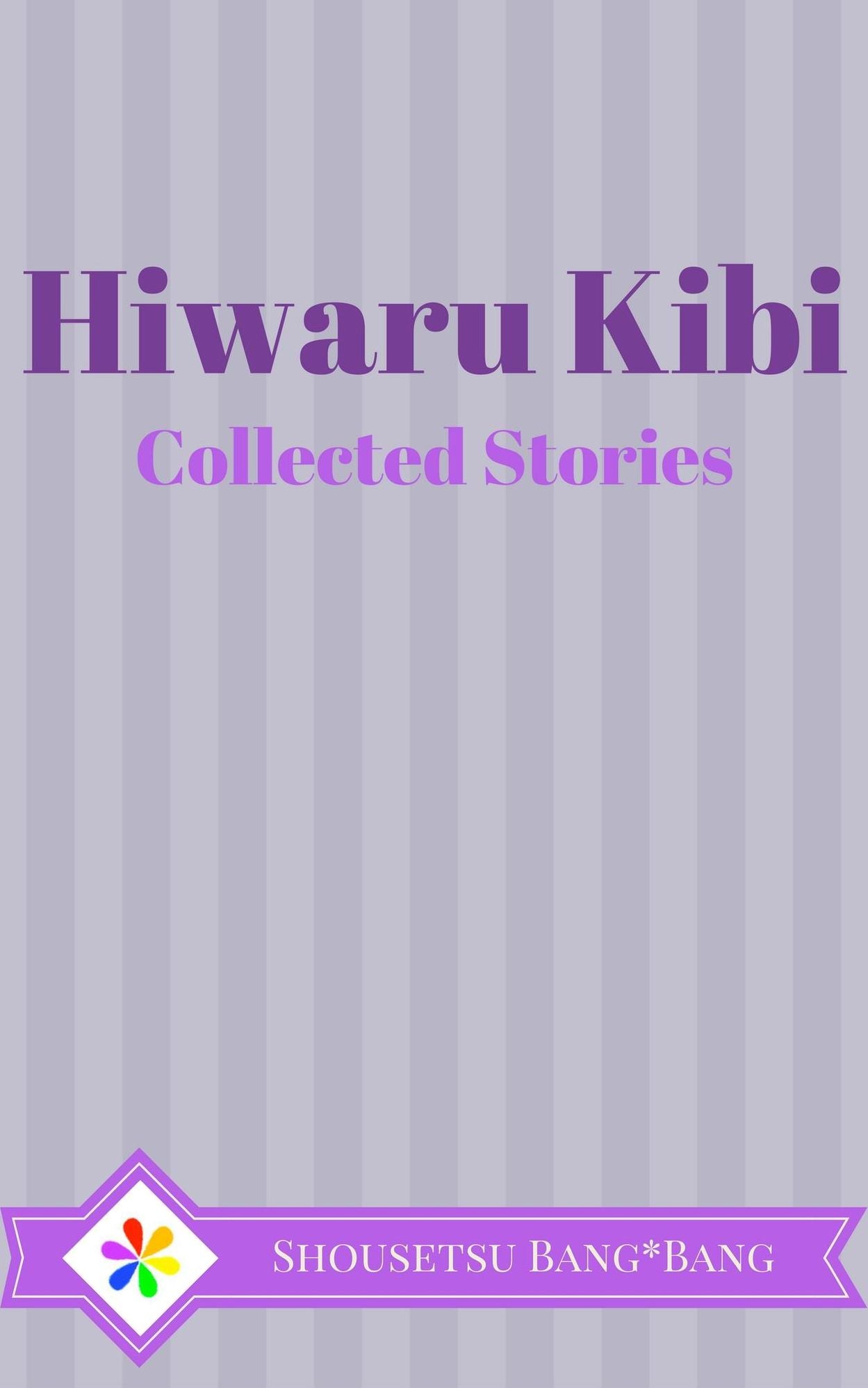 Shousetsu Bang*Bang Collected Works: Hiwaru Kibi